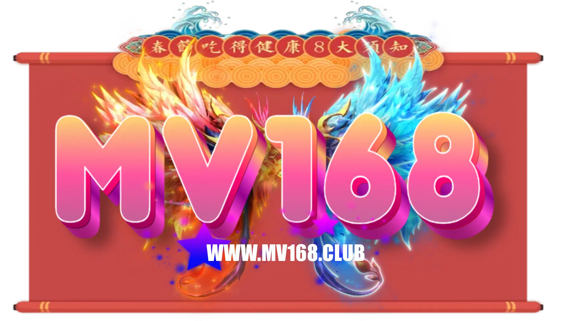 mv168